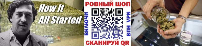 Хочу наркоту Дорогобуж МАРИХУАНА МЕФ Псилоцибиновые грибы ГАШИШ