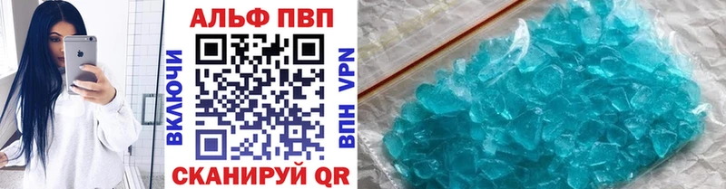 цены наркотик  Дорогобуж  А ПВП Соль 