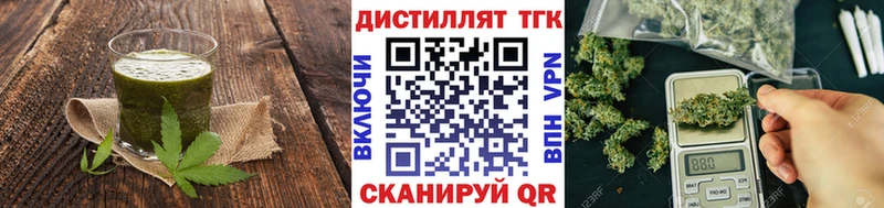 Cannafood конопля  Дорогобуж 