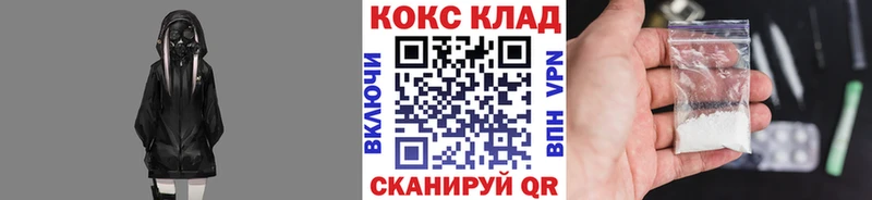 Кокаин VHQ  Дорогобуж 