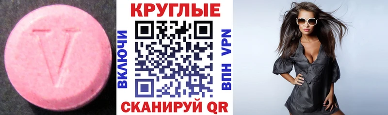hydra   цена   Дорогобуж  Экстази VHQ 