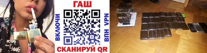 ГАШ Cannabis  Дорогобуж 
