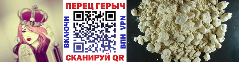 ГЕРОИН герыч  Дорогобуж 