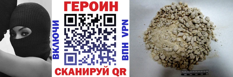 Героин гречка Дорогобуж