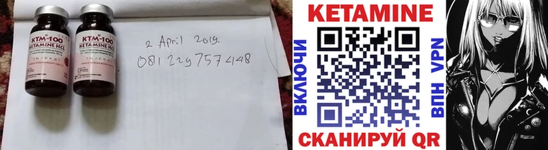 как найти   Дорогобуж  Кетамин ketamine 
