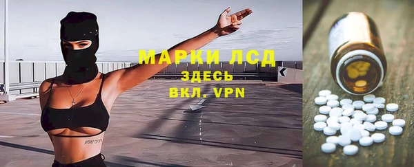 экстази Вязники