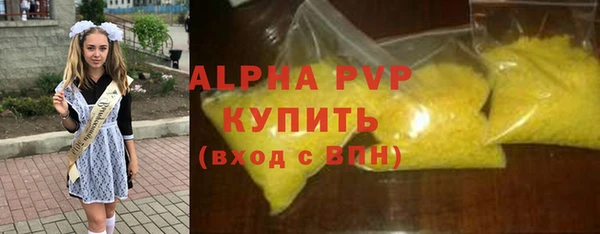 экстази Вязники