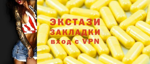 MESCALINE Вяземский