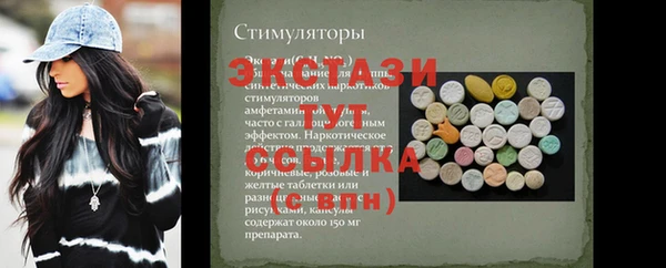 MESCALINE Вяземский