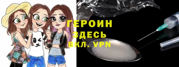 MESCALINE Вяземский