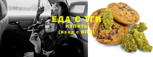 соль курить ск Верея