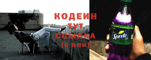 экстази Вязники