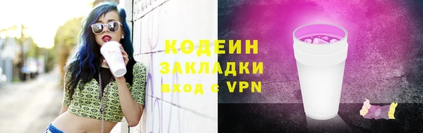 MESCALINE Вяземский