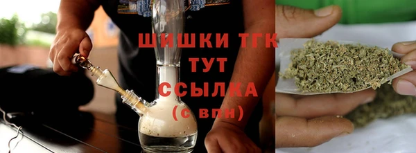 MESCALINE Вяземский
