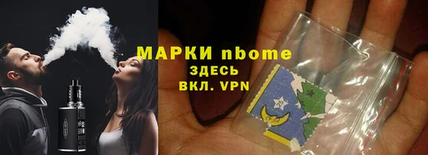 экстази Вязники