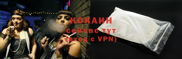 экстази Вязники
