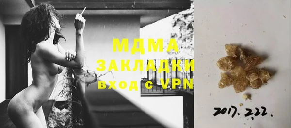 экстази Вязники