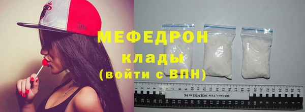 соль курить ск Верея