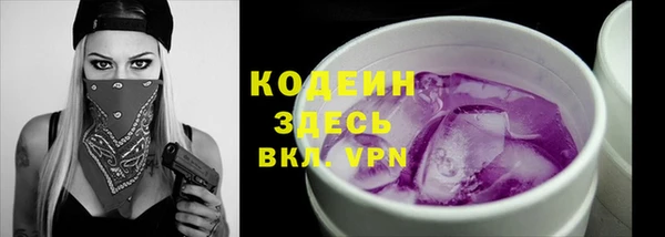 MESCALINE Вяземский