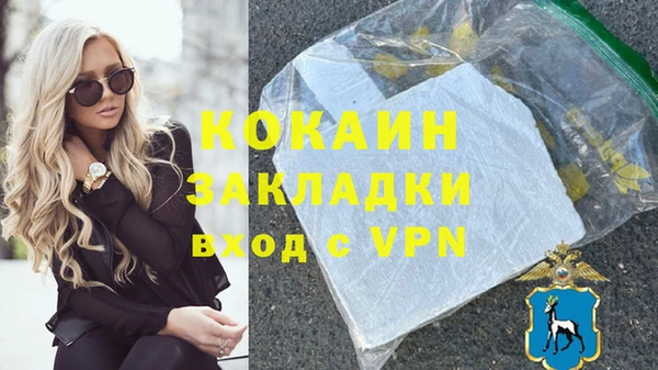 экстази Вязники
