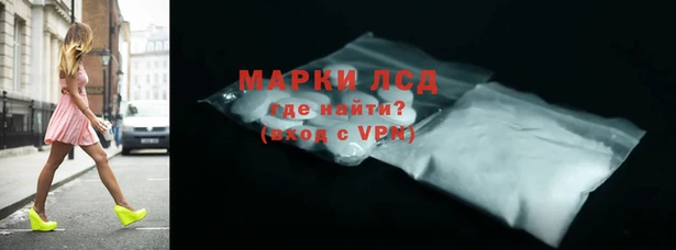 MESCALINE Вяземский