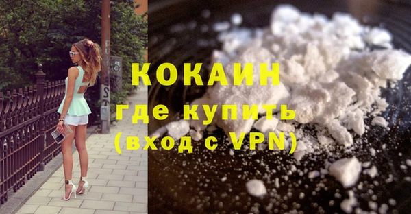 кокаин колумбия Вязьма