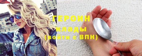 экстази Вязники
