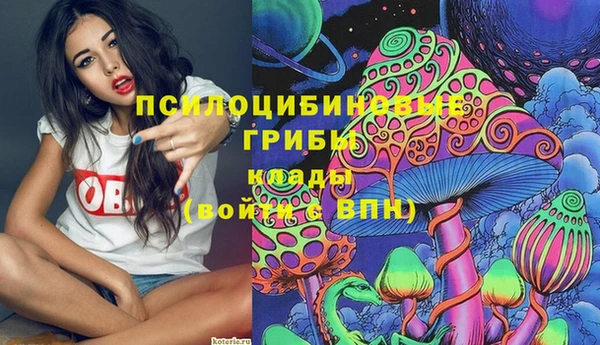 экстази Вязники