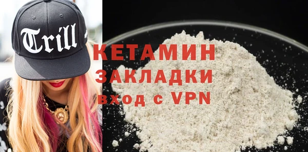 прущая мука Горняк