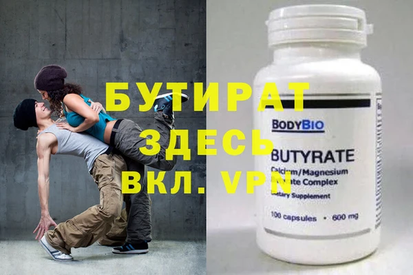 соль курить ск Верея