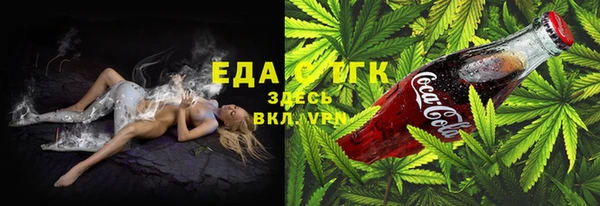 ALPHA-PVP Верхний Тагил