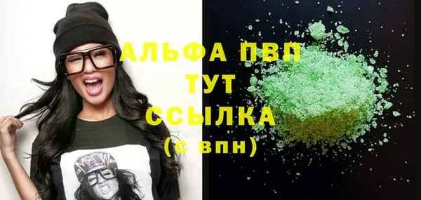 экстази Вязники