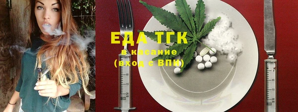 MESCALINE Вяземский