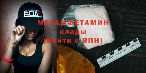 MESCALINE Вяземский