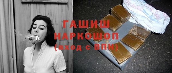 мескалин Горнозаводск