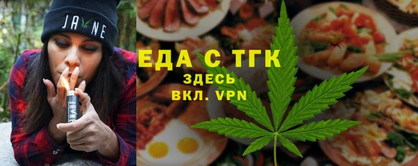 экстази Вязники