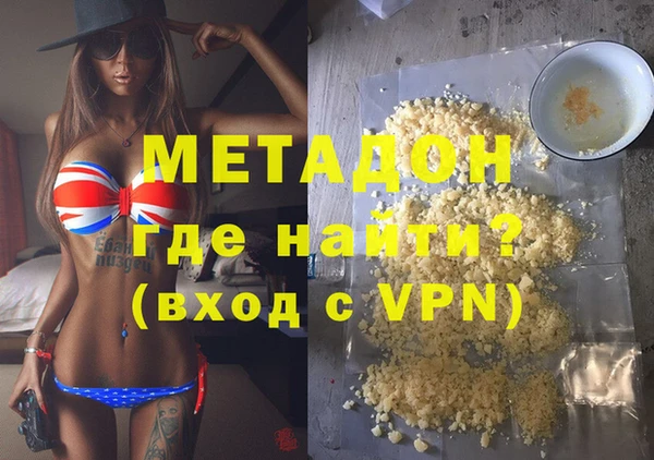 ALPHA-PVP Верхний Тагил