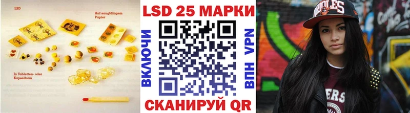 Лсд 25 экстази кислота  blacksprut онион  Дорогобуж 