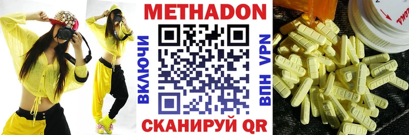 МЕТАДОН кристалл  hydra сайт  Дорогобуж  площадка состав  цена наркотик 