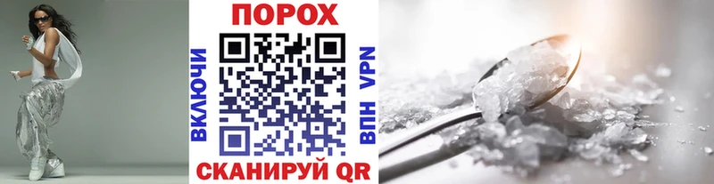 omg вход Дорогобуж Первитин кристалл