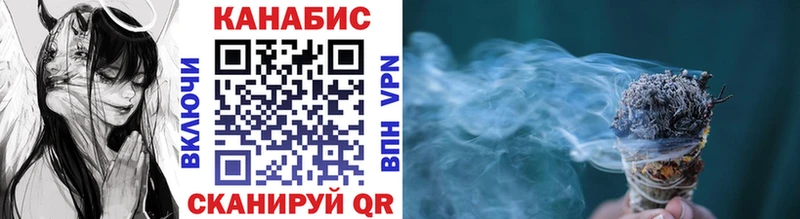 Канабис VHQ Дорогобуж